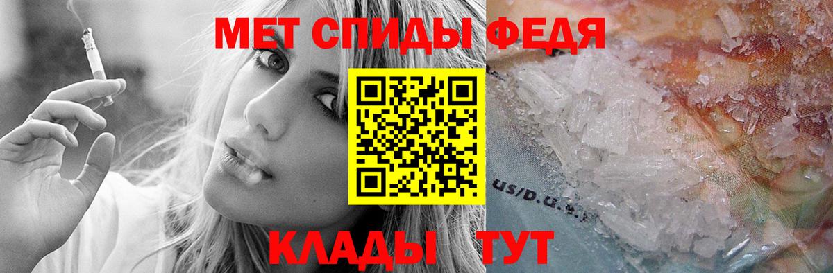 АМФ Premium Шебекино