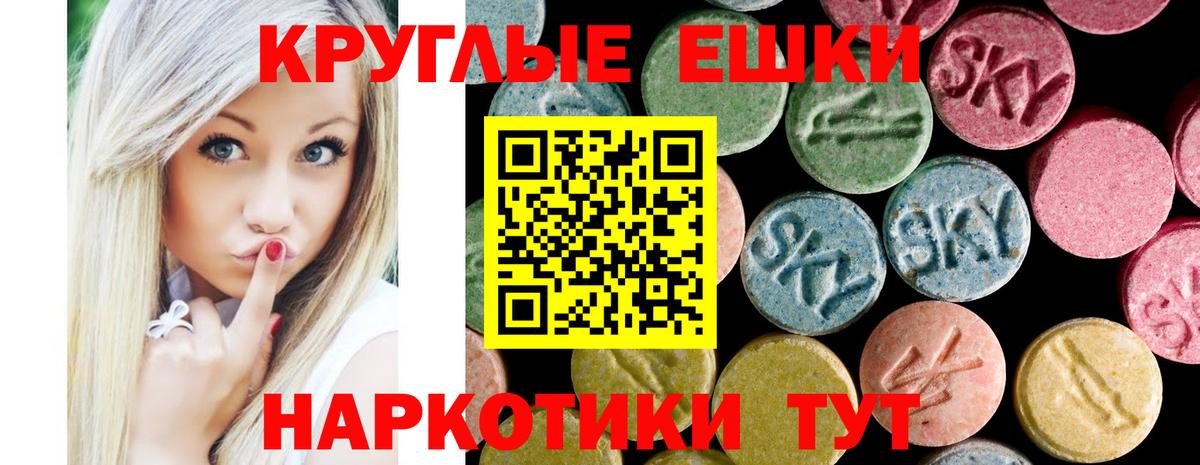 Ecstasy Cube Шебекино