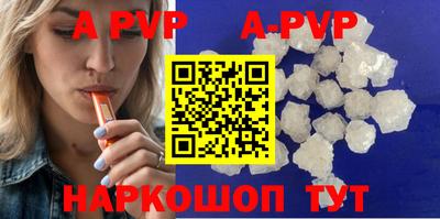 круглые Будённовск
