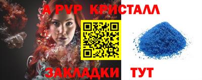 стафф Бузулук