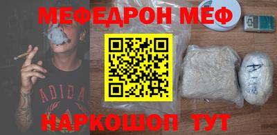 стафф Бузулук