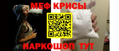 стафф Бузулук