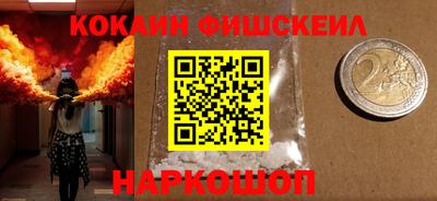 круглые Будённовск