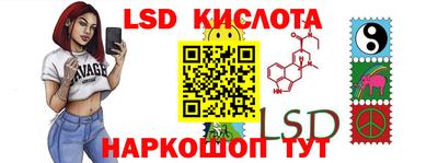 стафф Бузулук