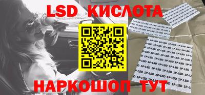 круглые Будённовск