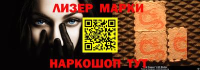 круглые Будённовск