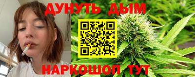 стафф Бузулук