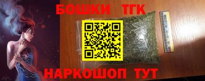 стафф Бузулук
