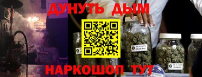 стафф Бузулук