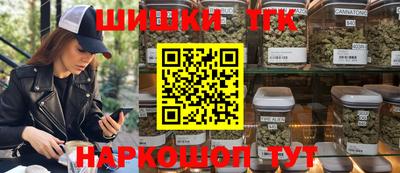 стафф Бузулук