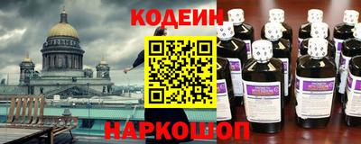 стафф Бузулук