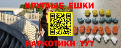MDMA Premium VHQ Бугуруслан
