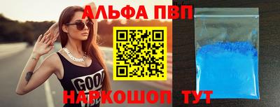 круглые Будённовск