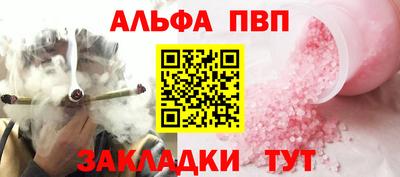 круглые Будённовск