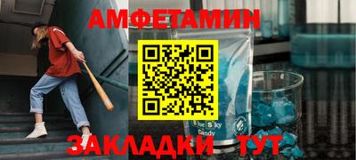 стафф Бузулук