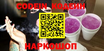 стафф Бузулук