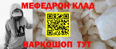 стафф Бузулук