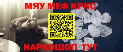круглые Будённовск