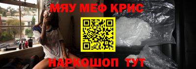круглые Будённовск