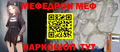 стафф Бузулук