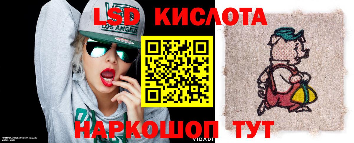 Марки 25I-NBOMe 1500мкг  Вход с VPN  Марки 25I-NBOMe 1500мкг  Марки 25I-NBOMe  Шебекино 